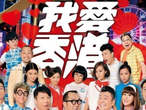 如何通过现有的方法观看TVB（了解最佳电视频道）