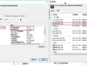 英伟达显卡最新驱动（全面提升游戏体验和工作效率，给你畅快无比的视觉盛宴）