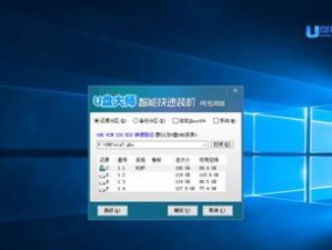 电脑Win7重装教程（详细指导Win7系统重装，轻松解决电脑问题）