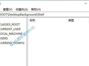 注册表编辑器使用教程（掌握注册表编辑器，提升电脑速度与稳定性）