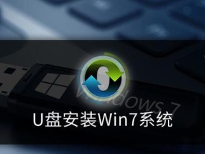 如何使用老挑毛U盘修改Win7用户密码（一步步教你使用老挑毛U盘轻松修改Win7用户密码）