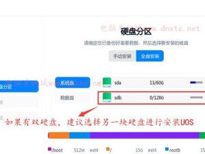 战神电脑系统安装教程（详细教你如何安装战神电脑系统）
