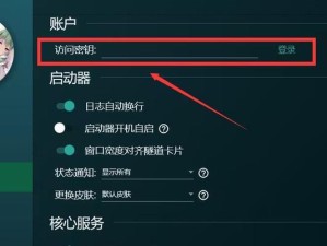 如何搭建自己的服务器（一步步教你打造个人服务器的全过程）