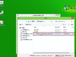 使用U盘镜像安装系统教程（简单易行的U盘镜像安装系统方法）