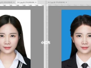 如何将证件照的衣服p成深色（简单步骤帮你改变证件照的服装颜色）