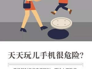 手机辐射小不会对人体产生明显影响（手机辐射程度浅析及有效防护方法）
