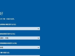 在OS系统下安装Win7系统教程（简易步骤，轻松安装，让你的电脑焕发新生）