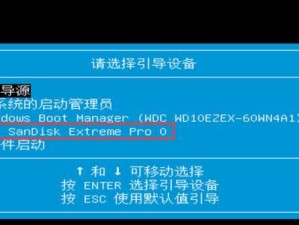 新笔记本UEFI装系统教程（详细步骤帮您成功安装新系统）