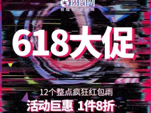 领风电商（探索颠覆传统商业模式的新型电商平台）