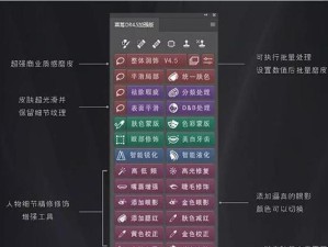 使用PE汉化软件进行软件界面汉化（简单易懂的教程，让你轻松汉化软件界面）