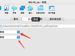 U盘深度安装Win10ISO教程（详细教你使用U盘深度安装Win10ISO系统）