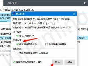 使用PE系统添加工具的详细教程（轻松利用PE系统添加各种实用工具，提升电脑使用效率）