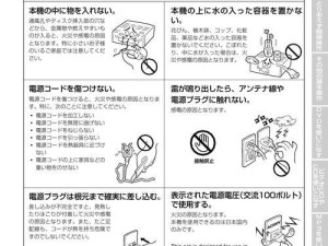 902E量产教程（了解902E量产教程，掌握生产高品质产品的关键技巧）