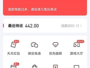 手机分期借款的利与弊（如何正确选择手机分期借款服务）