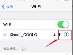 手机wifi信号满格有个感叹号（手机wifi信号满格！你知道其中的秘密吗？）