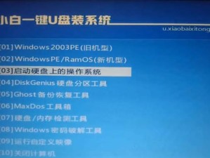 华硕平板重装系统教程（快速轻松地给华硕平板重新安装系统！）