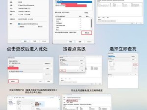 电脑无法启动，如何装系统？（教你解决电脑无法开机的问题，重新安装操作系统）