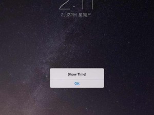 探索iOS越狱（揭秘iOS越狱的影响及其利弊）
