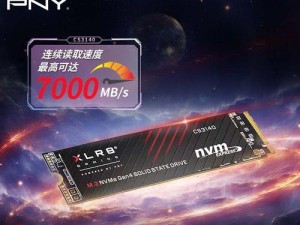 探索txrui固态的卓越特性