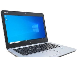 惠普820g3怎么样（性能稳定、便携轻薄、适合商务人士使用）