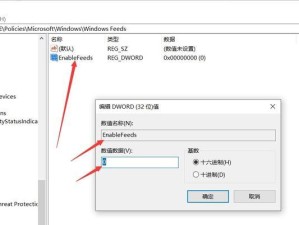 Win10任务栏无响应的原因及解决方法（探索Win10任务栏无响应的根源，提供有效的解决方案）