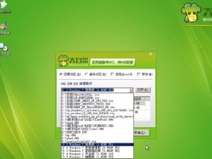 以大白菜装Win7原版教程（一键搞定Win7安装，大白菜助您快速拥有原版系统）
