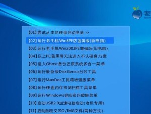 Win7系统的U盘安装教程（详细步骤让您轻松安装Win7系统）