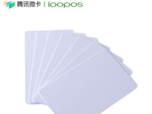 微校互联（一站式智慧校园解决方案，助力学校转型升级）