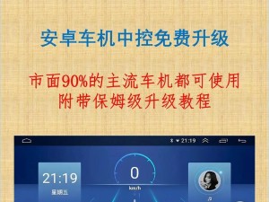 如何判断车机系统是否为安卓