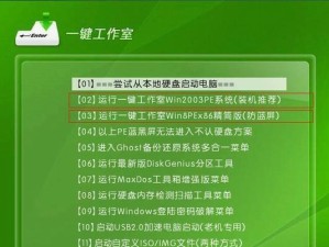 韩博士U盘一键重装教程——轻松解决电脑系统问题（一键重装，省时省心，让你的电脑焕然一新）