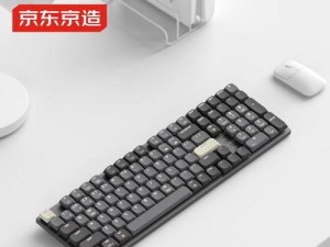 键盘茶轴声音（耳目一新的打字体验与聆听乐趣）