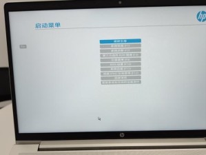 用硬盘给新电脑装系统的详细教程（让你轻松搭建全新系统，省去安装盘的麻烦）