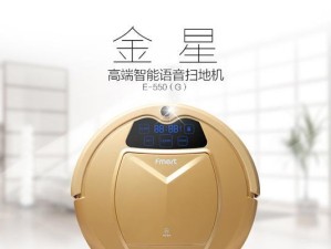 福玛特v1（解析福玛特v1的性能、设计和用户体验）