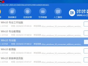用大白菜U盘装系统解决Win10还原失败问题（详细教程和技巧，解决Win10还原失败问题）