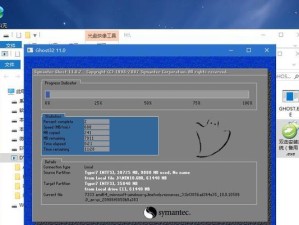 联想笔记本Win10系统安装教程（详解联想笔记本如何安装Windows10系统）