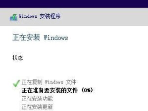 快速安装Win7教程（从零开始的Win7安装指南，让您省时省力，一步到位！）