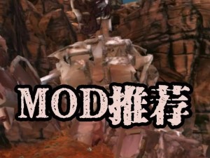 问问前辈们，有什么适合打R18mod的steam游戏吗？
