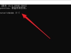 电脑蓝屏问题解决方案（深入分析0x0000008蓝屏错误代码）