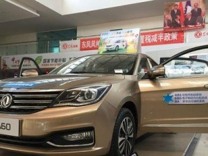 新A60（细腻屏幕、强大性能、出色相机，新A60打造全新体验）