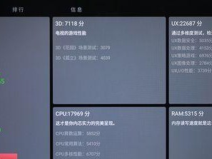 乐视2max配置详解（乐视2max配置一览及性能评测）