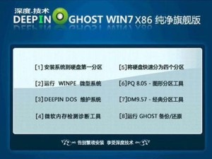 使用DiskGenius轻松管理和修复U盘（利用DiskGenius工具实现U盘数据恢复、分区调整和磁盘修复）