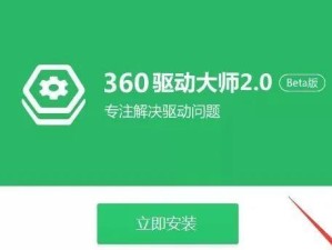 用PE好用的U盘装系统教程（简单易懂的U盘装系统教程，助您快速安装操作系统）