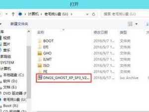 老毛桃U盘使用教程（轻松学会使用老毛桃U盘，释放它的强大功能）