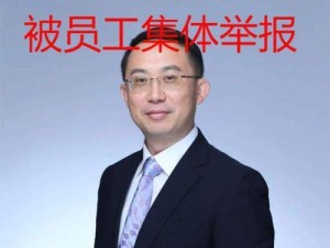 探析P2P平台的收益情况（了解以好收益P2P的收益表现及相关风险）