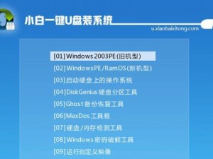 Win7笔记本电脑重装系统教程（一步步教你轻松重装Win7系统，让电脑焕然一新）