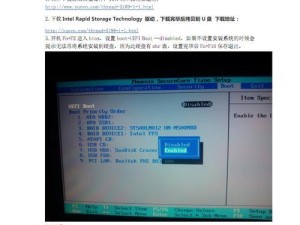 如何在戴尔笔记本上安装Windows8系统（详细步骤帮助您顺利进行系统安装）