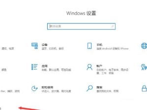 怎么登录windows10家庭版,windows10家庭中文版官方下载