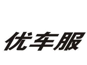 探索惠浦咨询的卓越服务与专业能力（发现行业翘楚的秘密及关键因素）