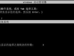 Win7驱动U盘安装教程（简明易懂的Win7系统安装指南，教您如何使用U盘安装）