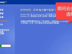 雷神重装系统教程（解锁电脑潜能，打造超级装甲！）